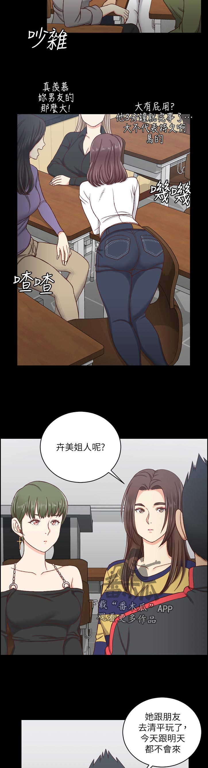 第189章：快递4