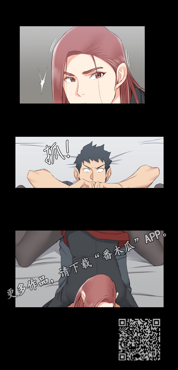 第72章：为你服务9
