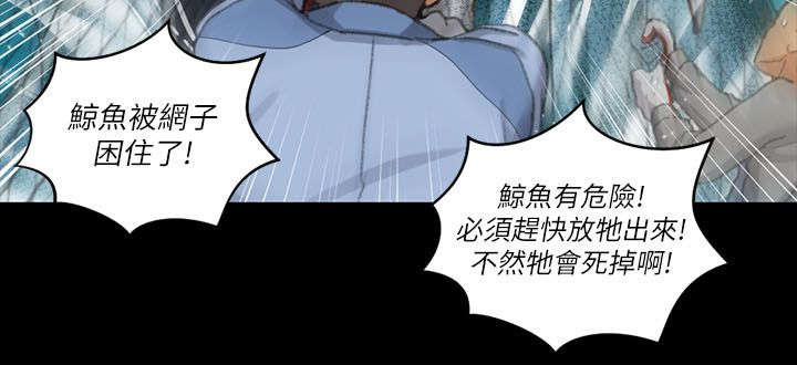 第42章：仓皇逃走3