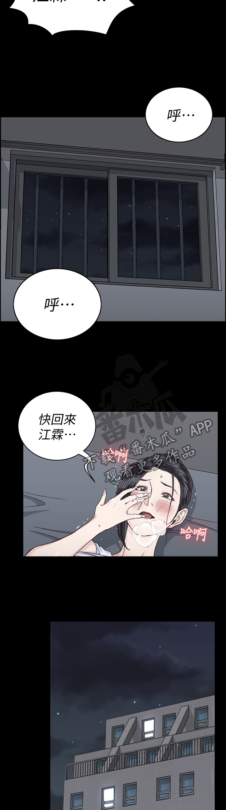 第139章：保密3
