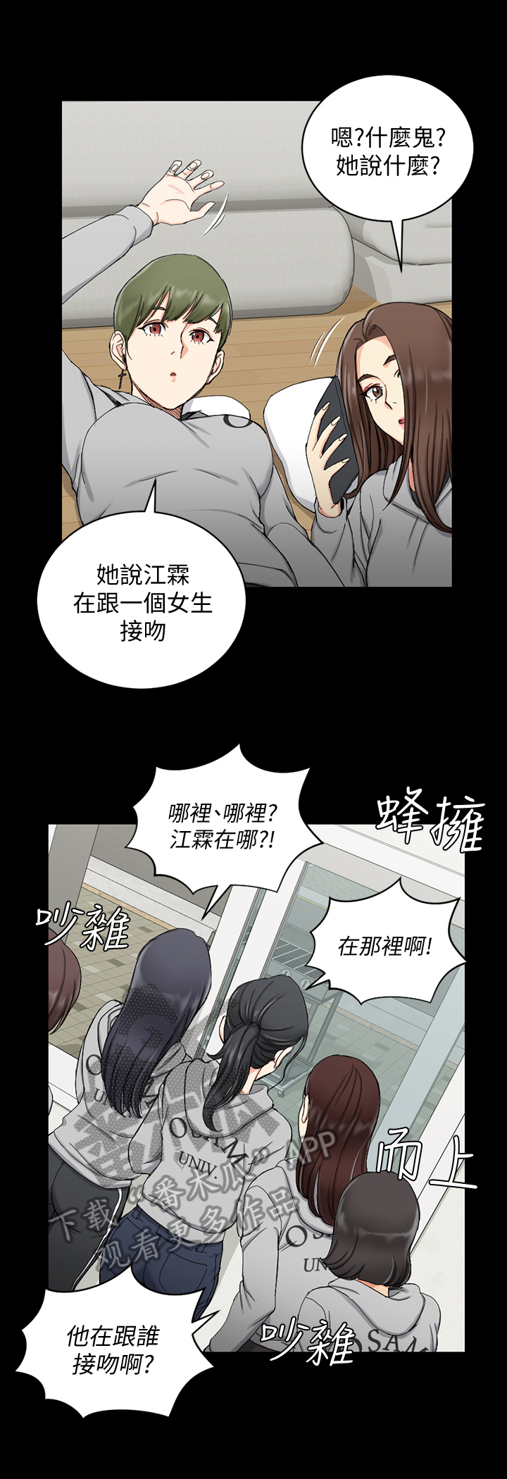 第118章：大胆11