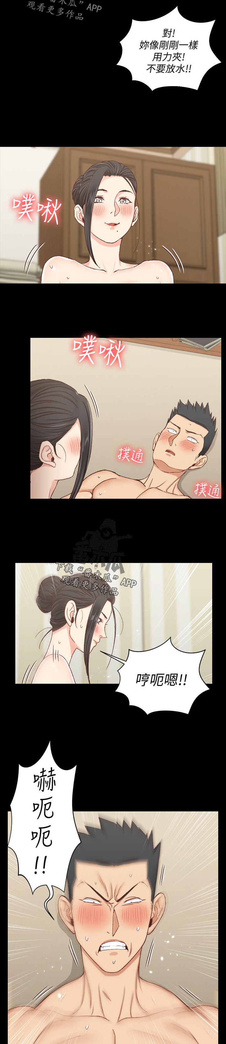 第195章：第二次2