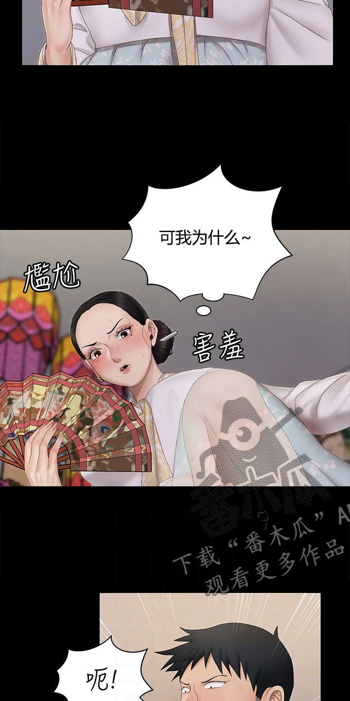 第277章：亲自下场5