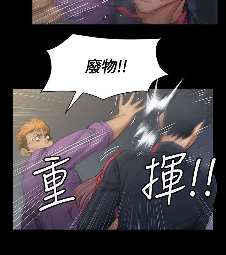 第28章：我！江霖13