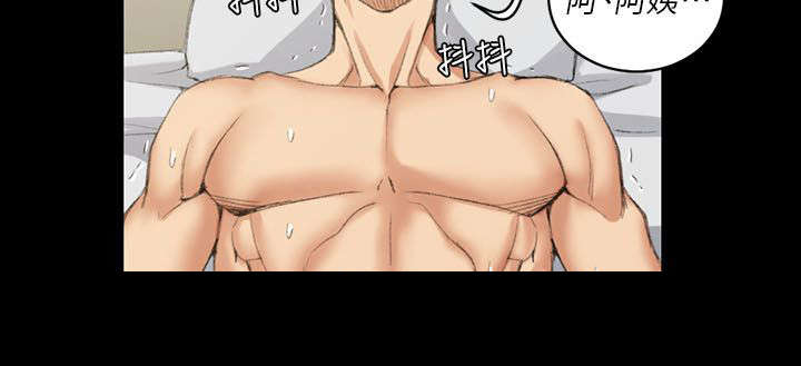 第53章：打我3