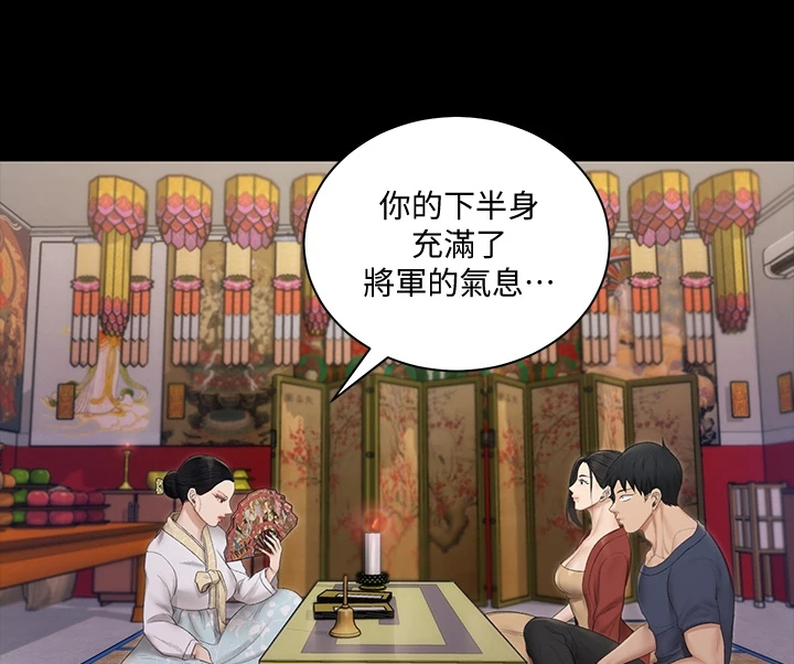 第275章：将军0
