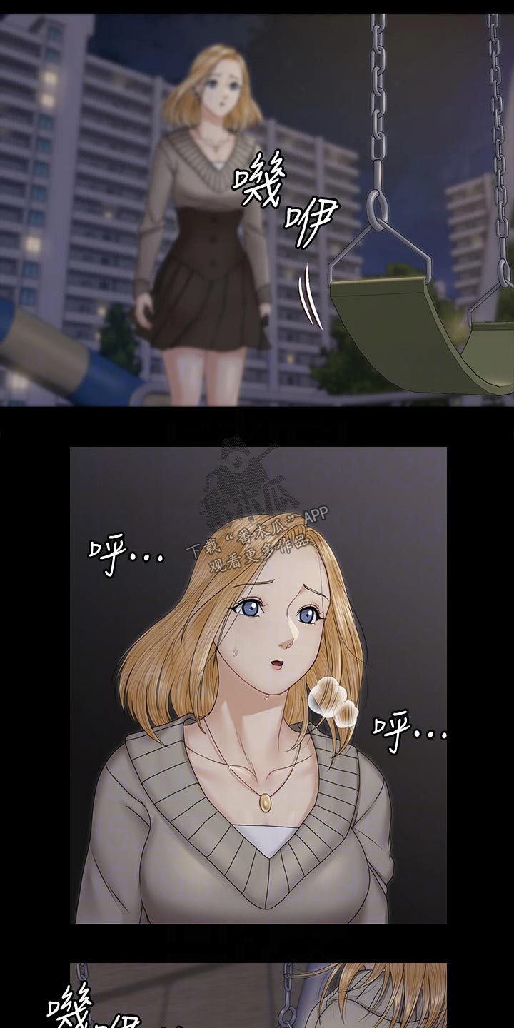 第286章：断绝来往6