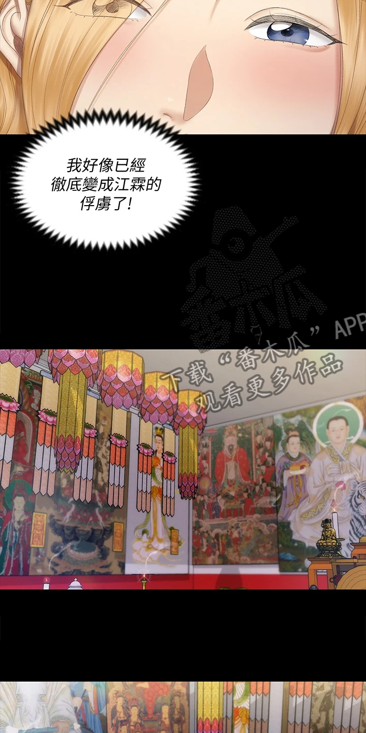 第274章：变心了6