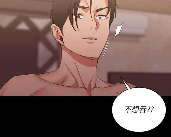 第44章：脸书红人19