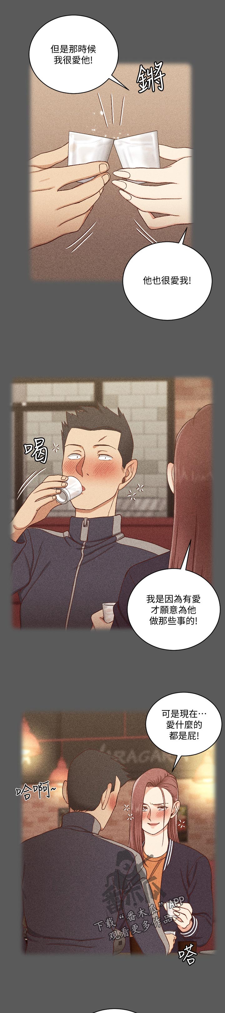 第181章：起因7