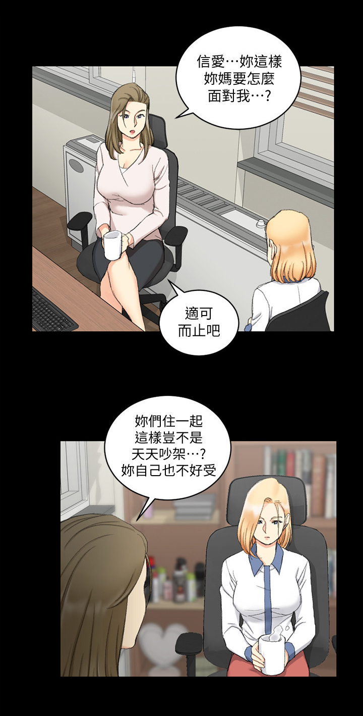 第102章：心动4