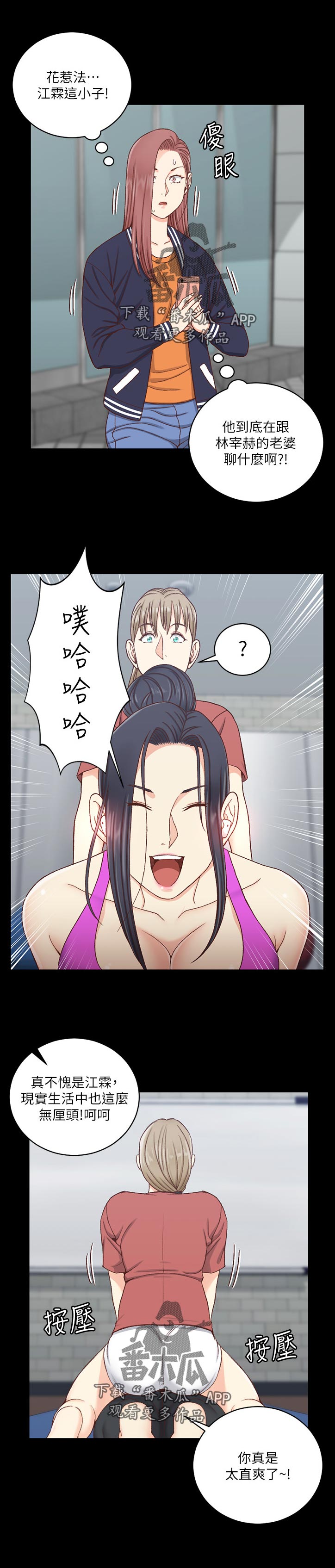 第187章：喝酒聊天6