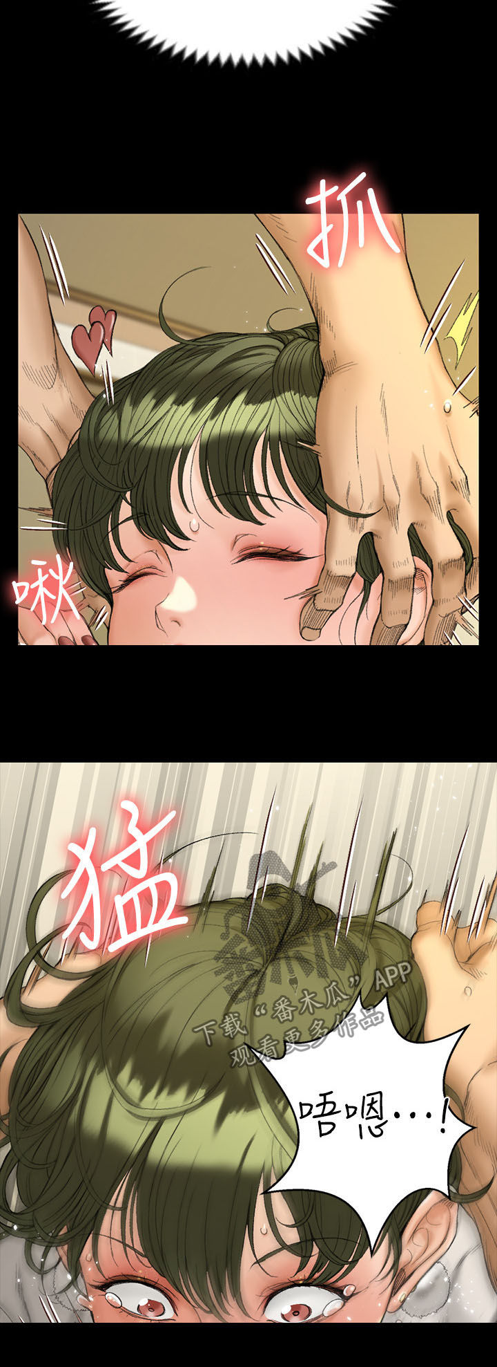 第257章：疯子2