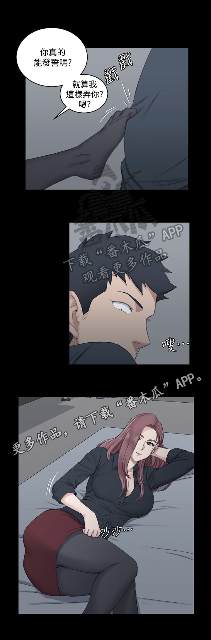 第69章：帮你5