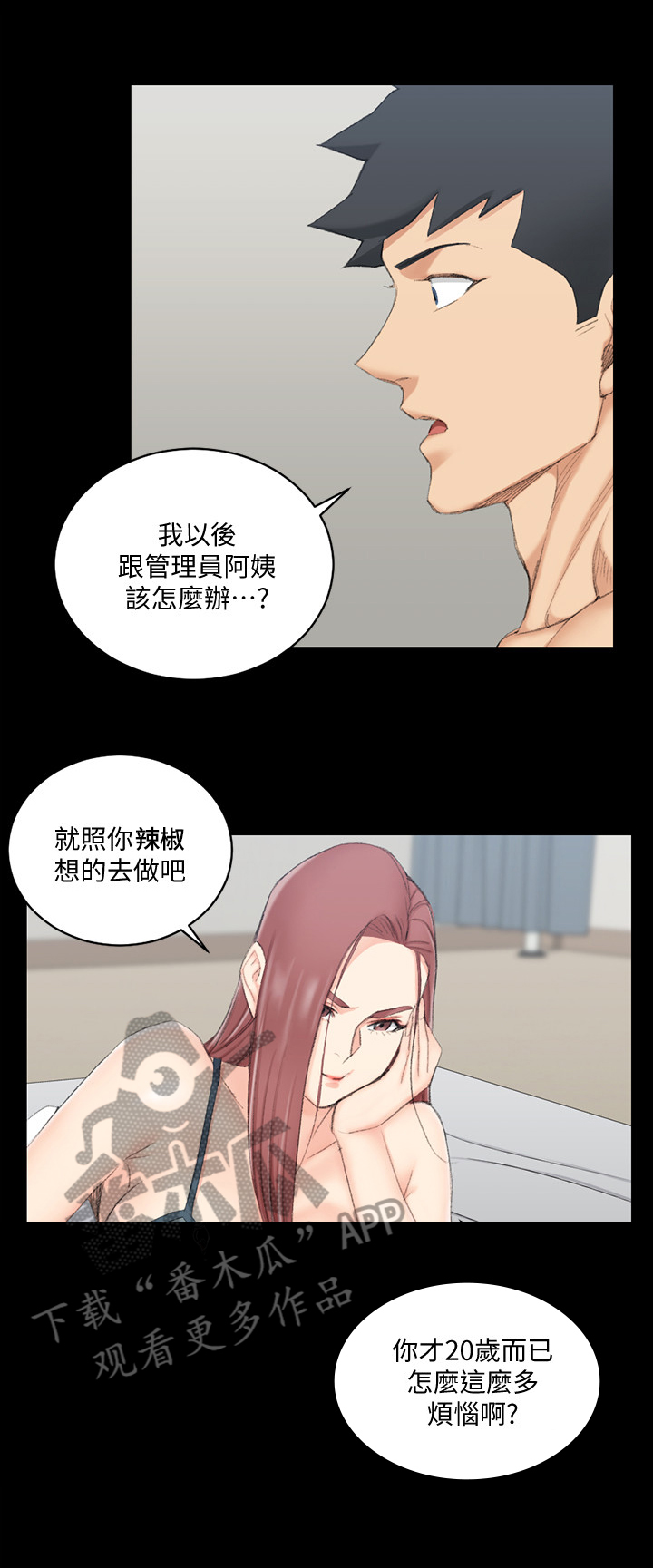 第78章：原因0