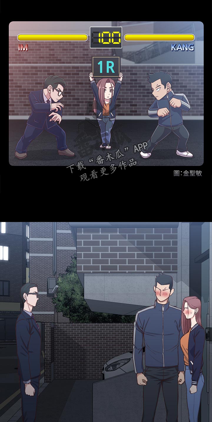 第175章：打斗0
