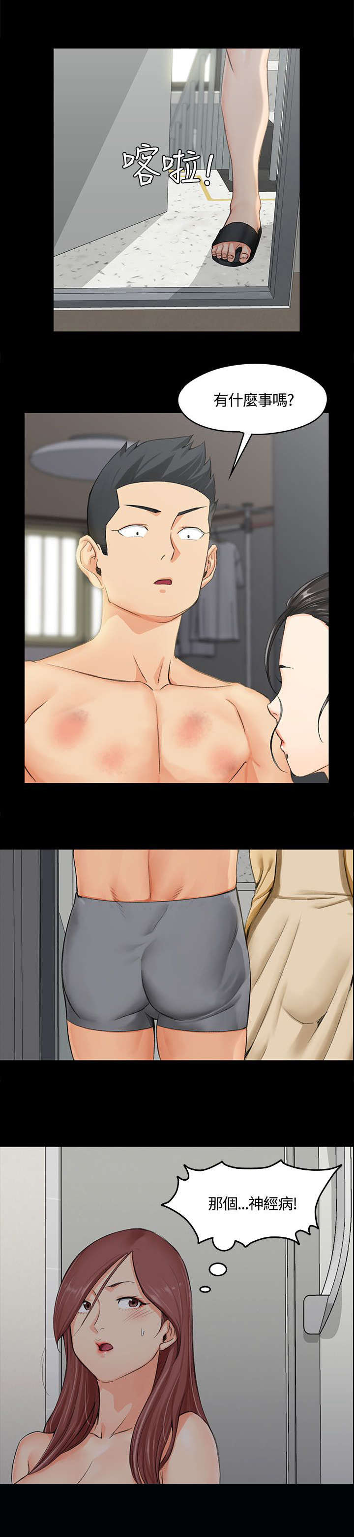 第16章：管理员阿姨0