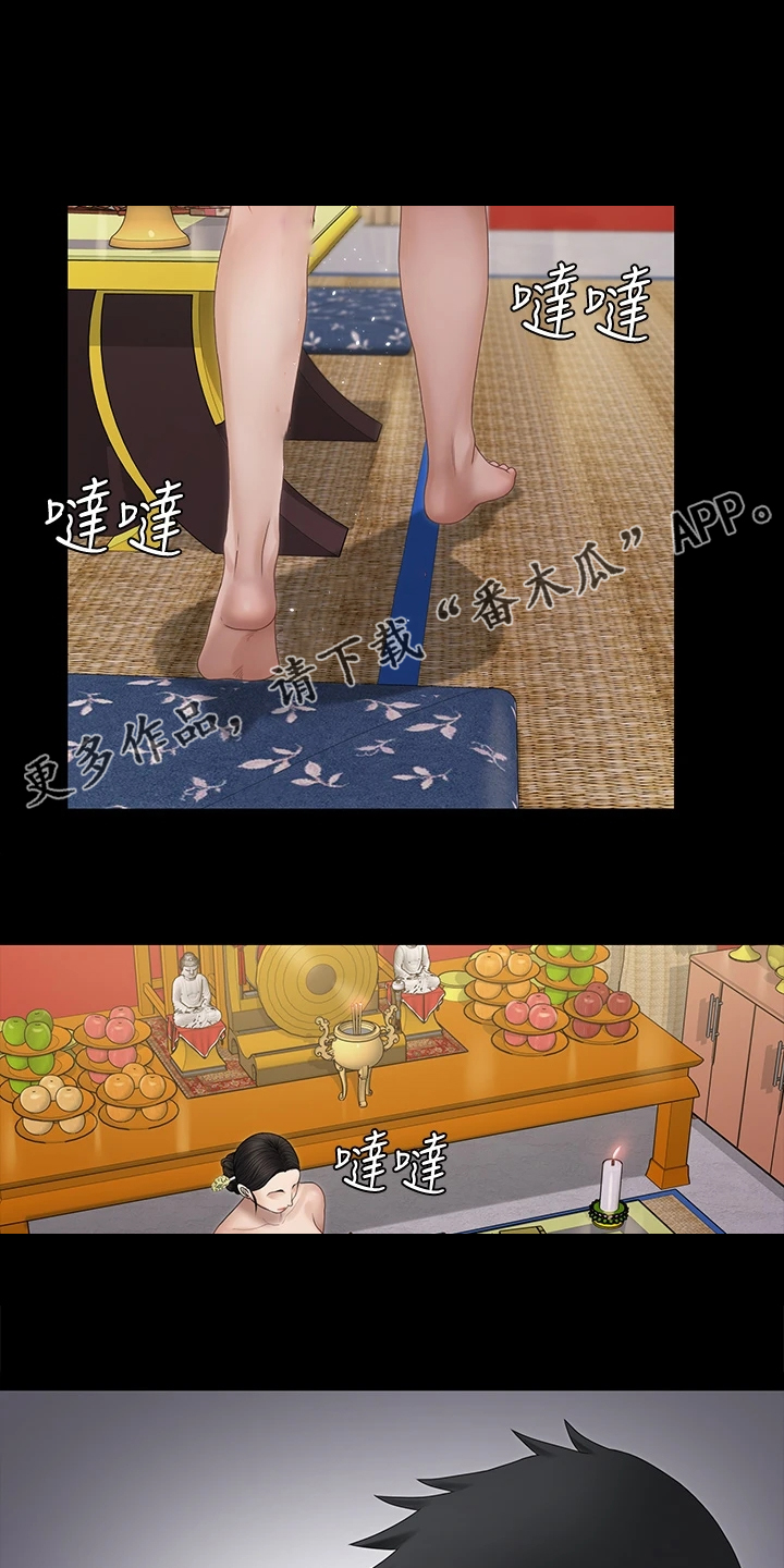 第278章：用尽全力0