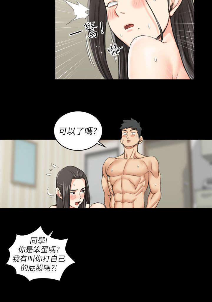 第54章：过分1
