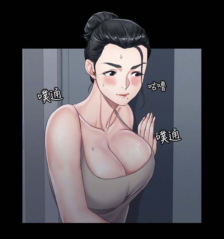 第35章：偷听2