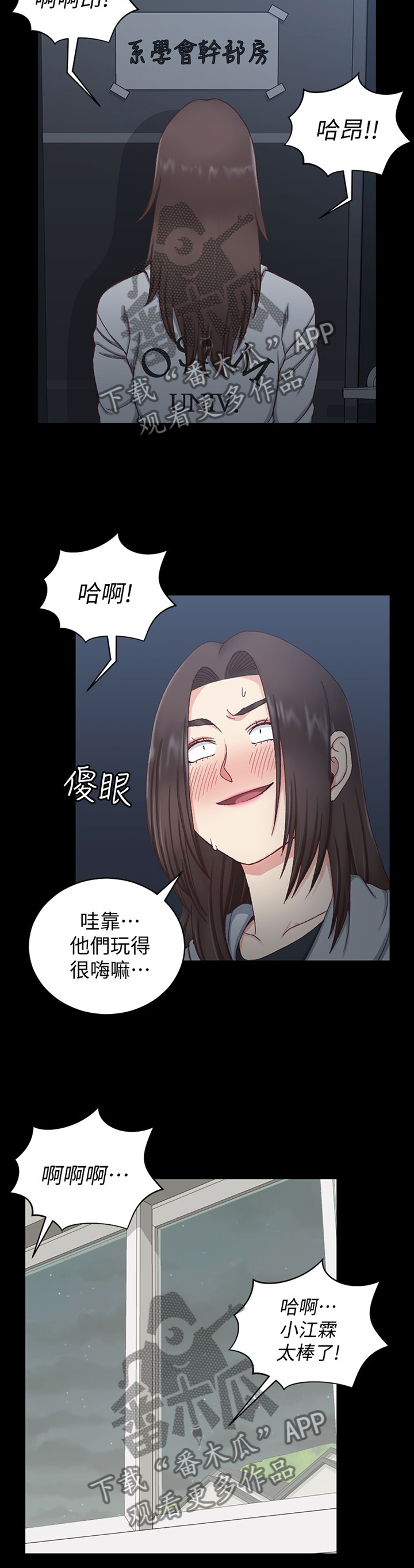第134章：目击8