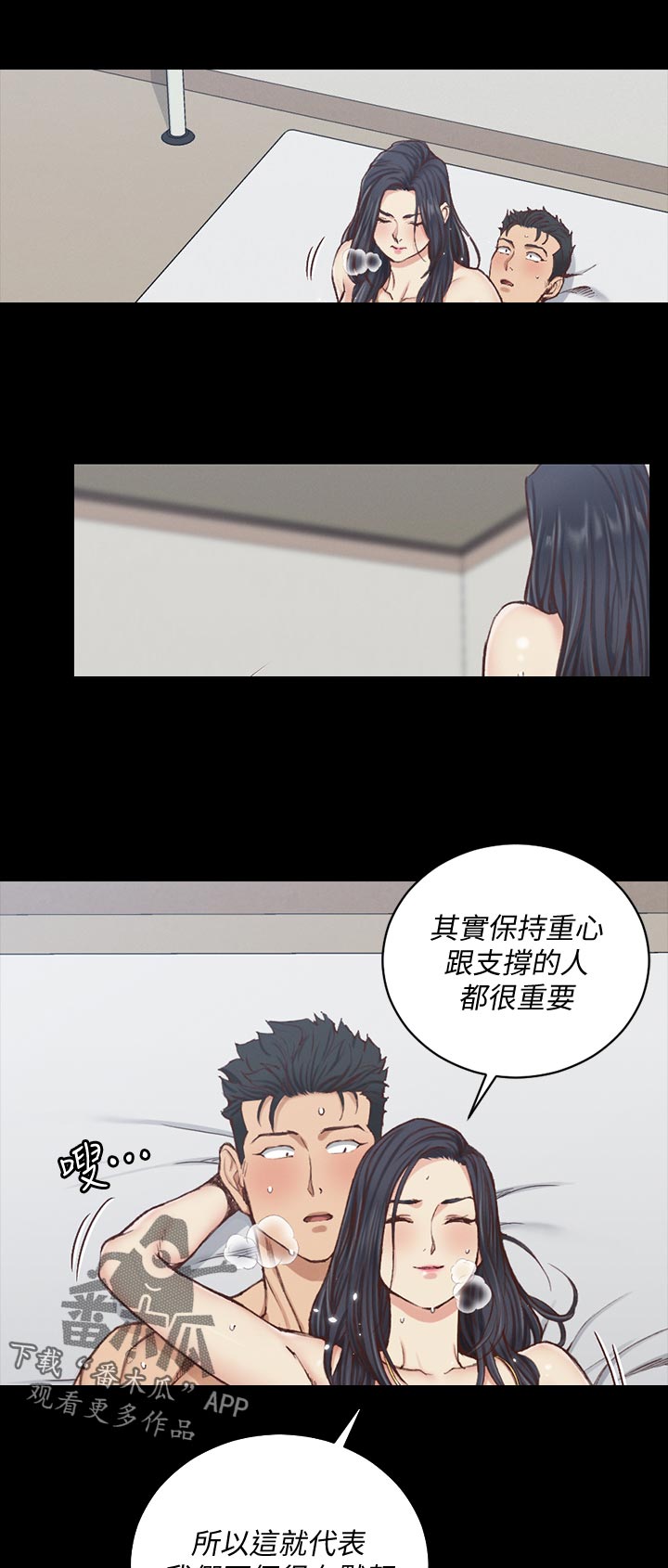 第206章：报仇9