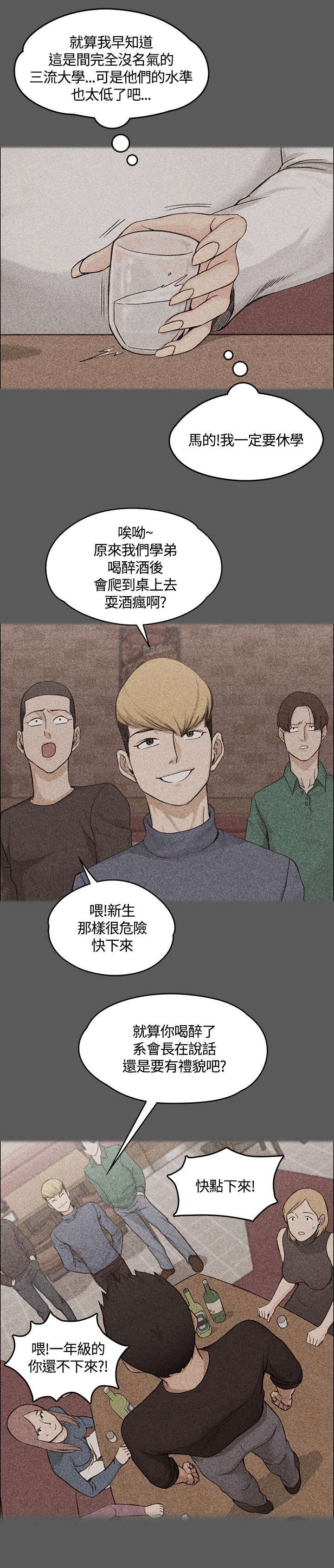 第9章：揭露8