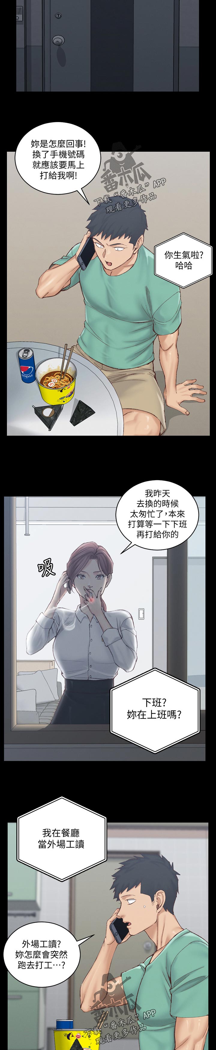 第243章：今天吗10
