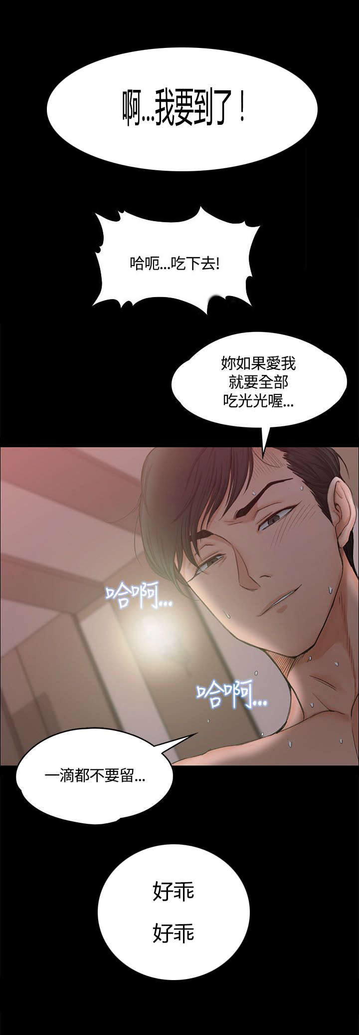 第17章：已婚男7