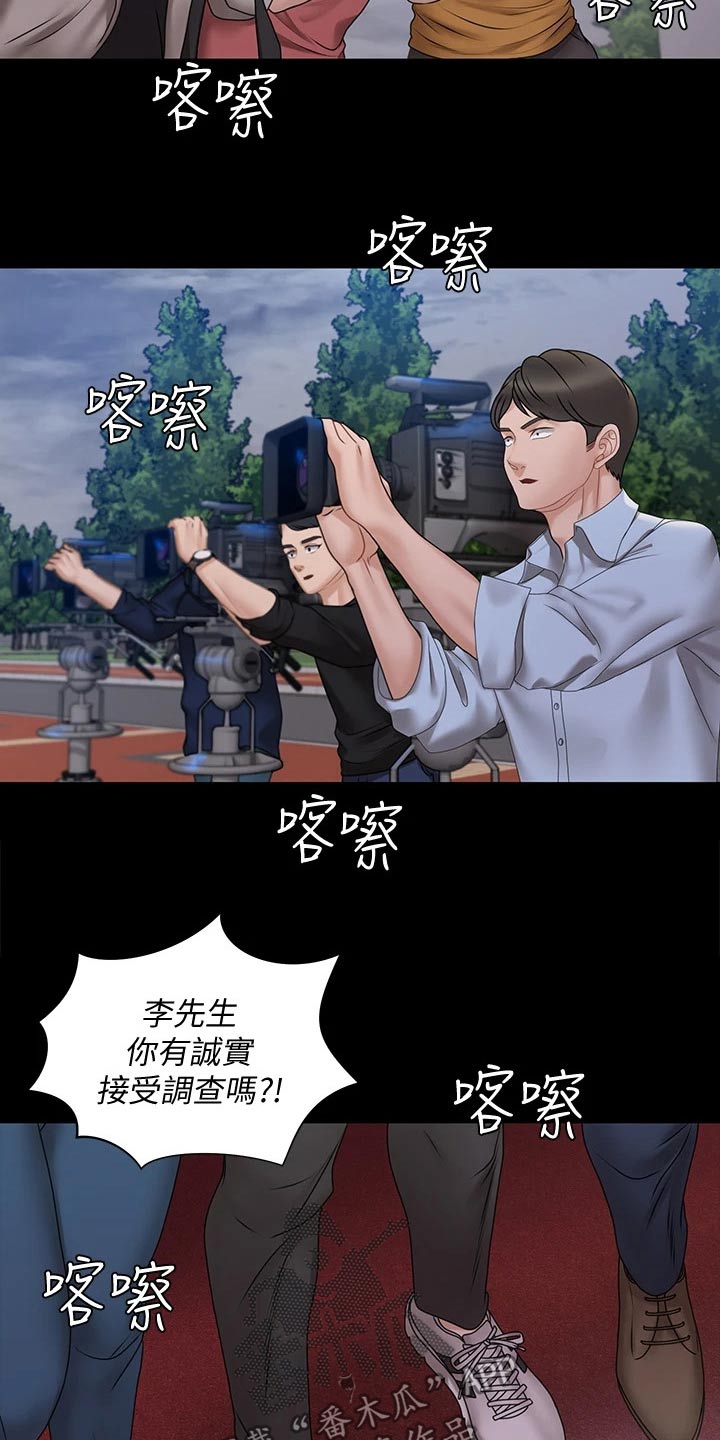 第297章：好奇25
