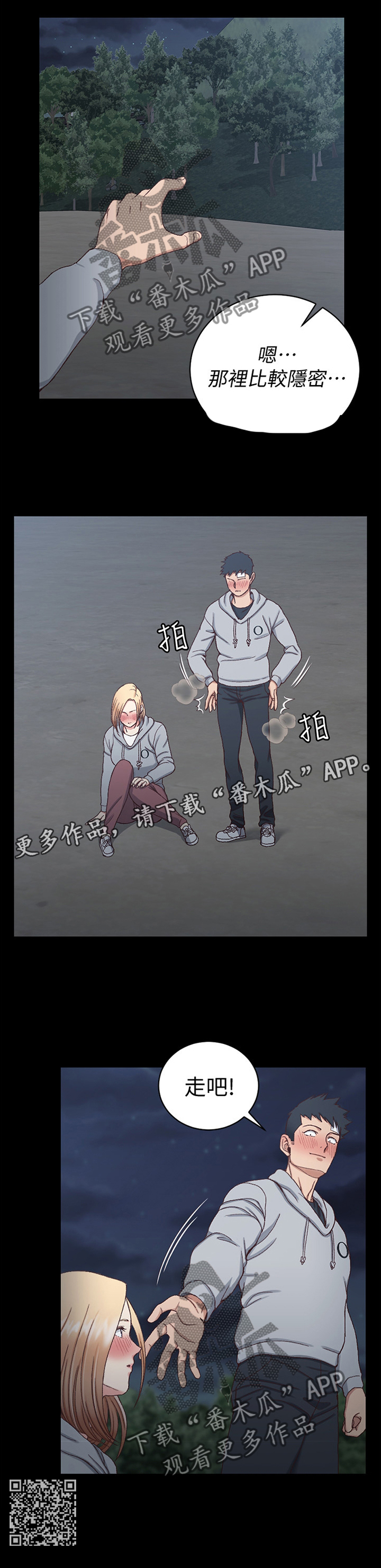 第146章：走吧11