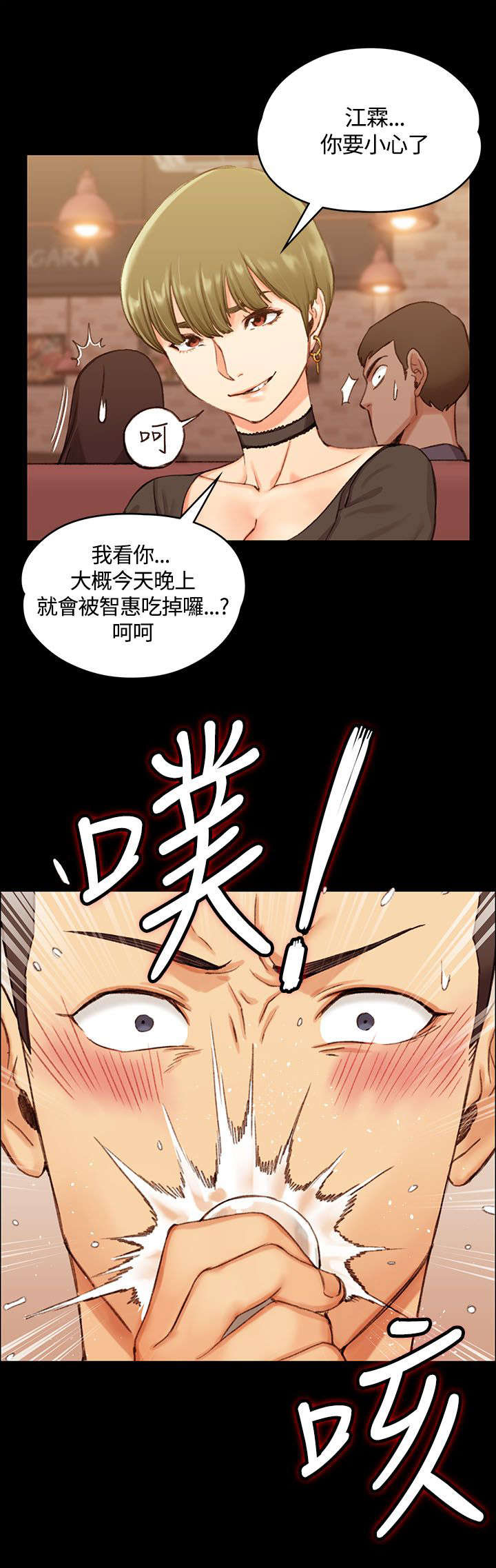 第25章：强者11