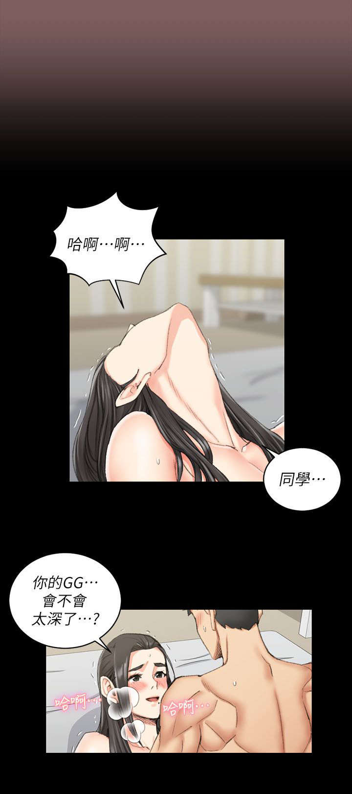 第55章：回想5