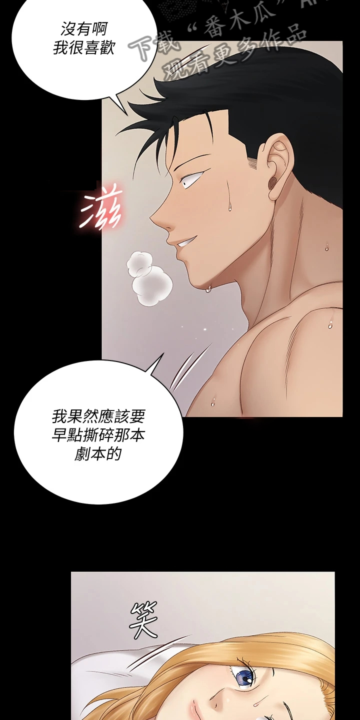 第271章：本来面目18