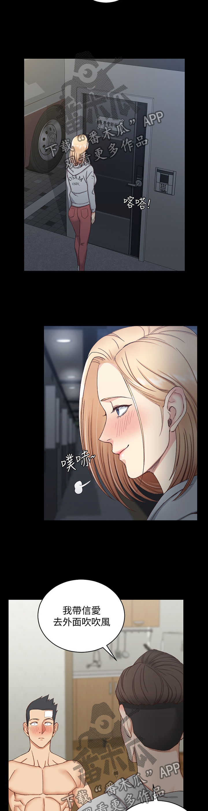 第130章：带走10