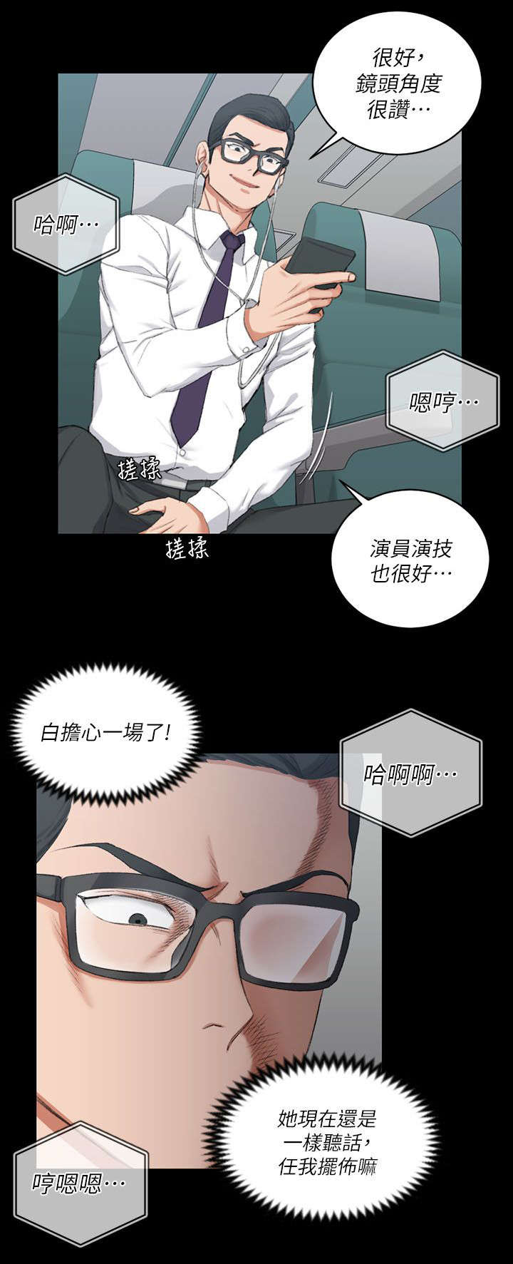 第48章：闺蜜群13