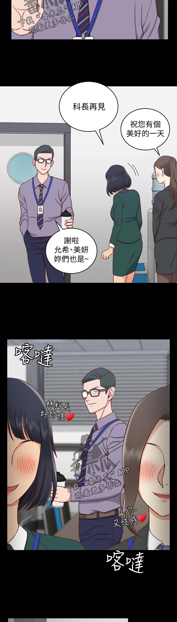 第172章：瑜伽博主2