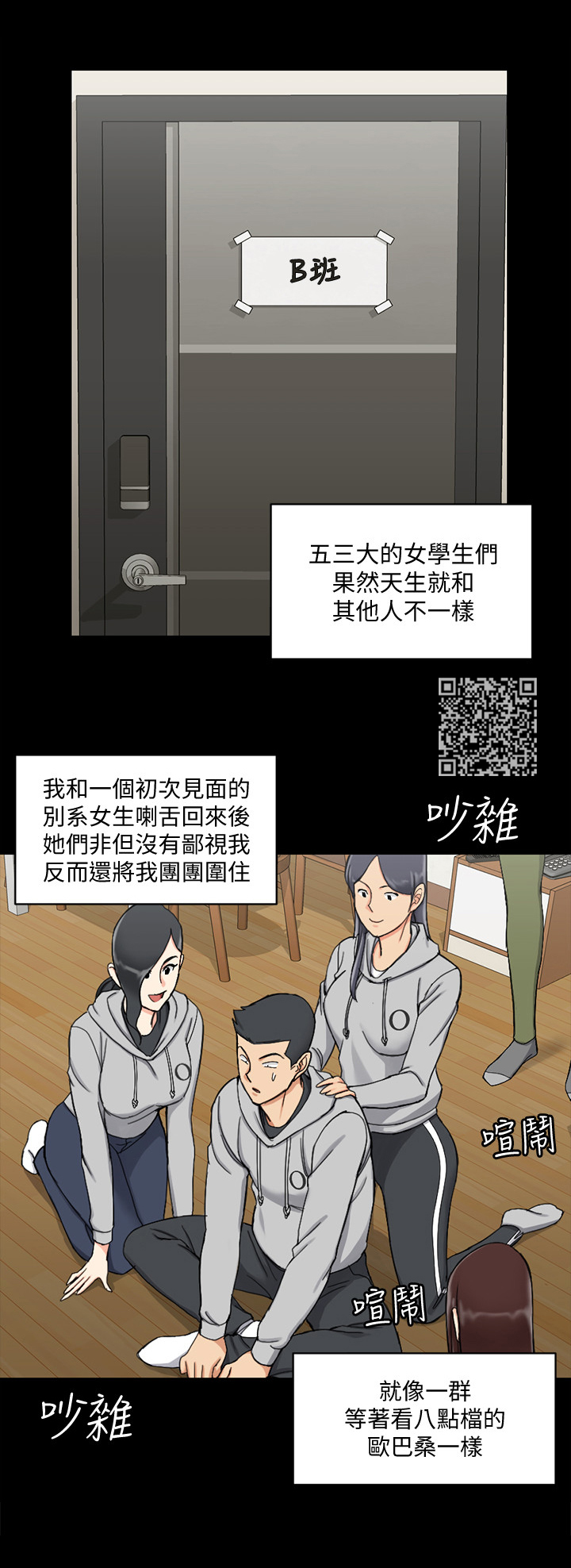 第121章：自信7