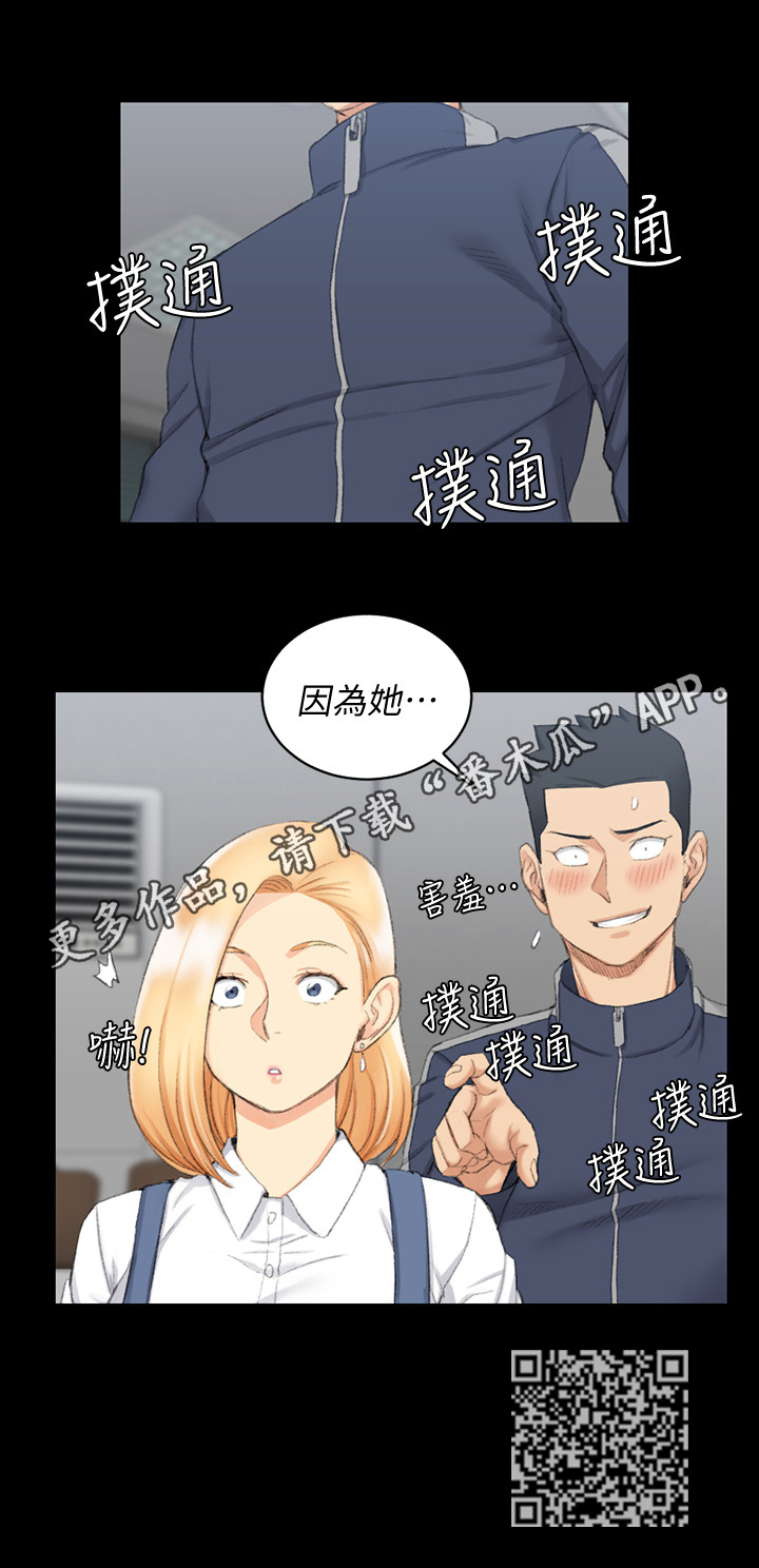 第78章：原因11