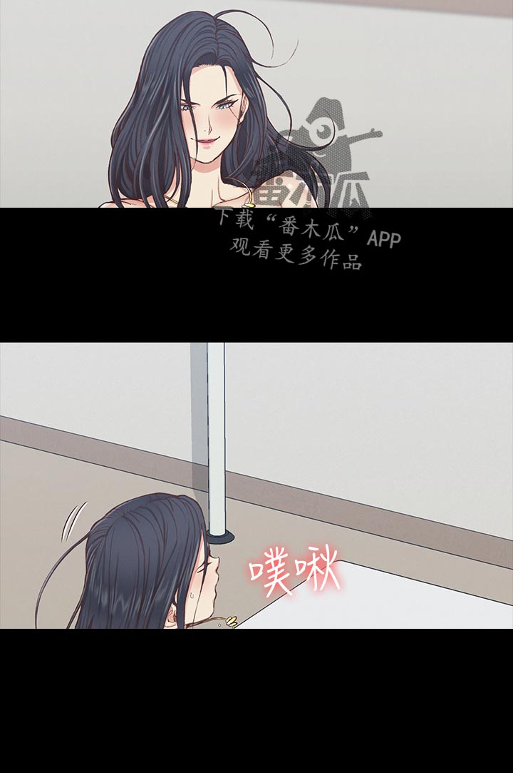 第209章：感谢2