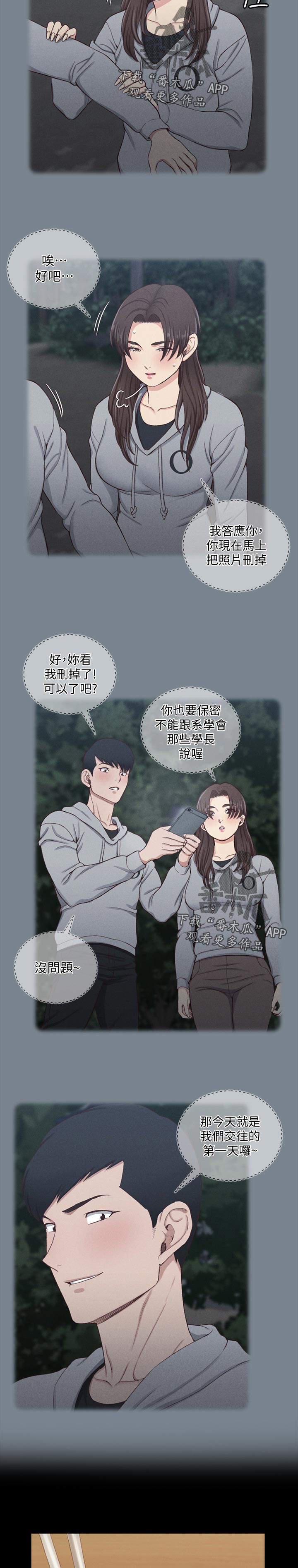 第219章：你说的是真的吗8