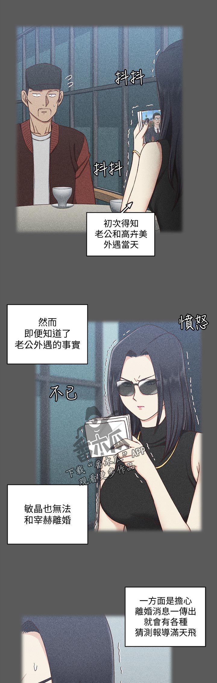 第174章：第一次见2
