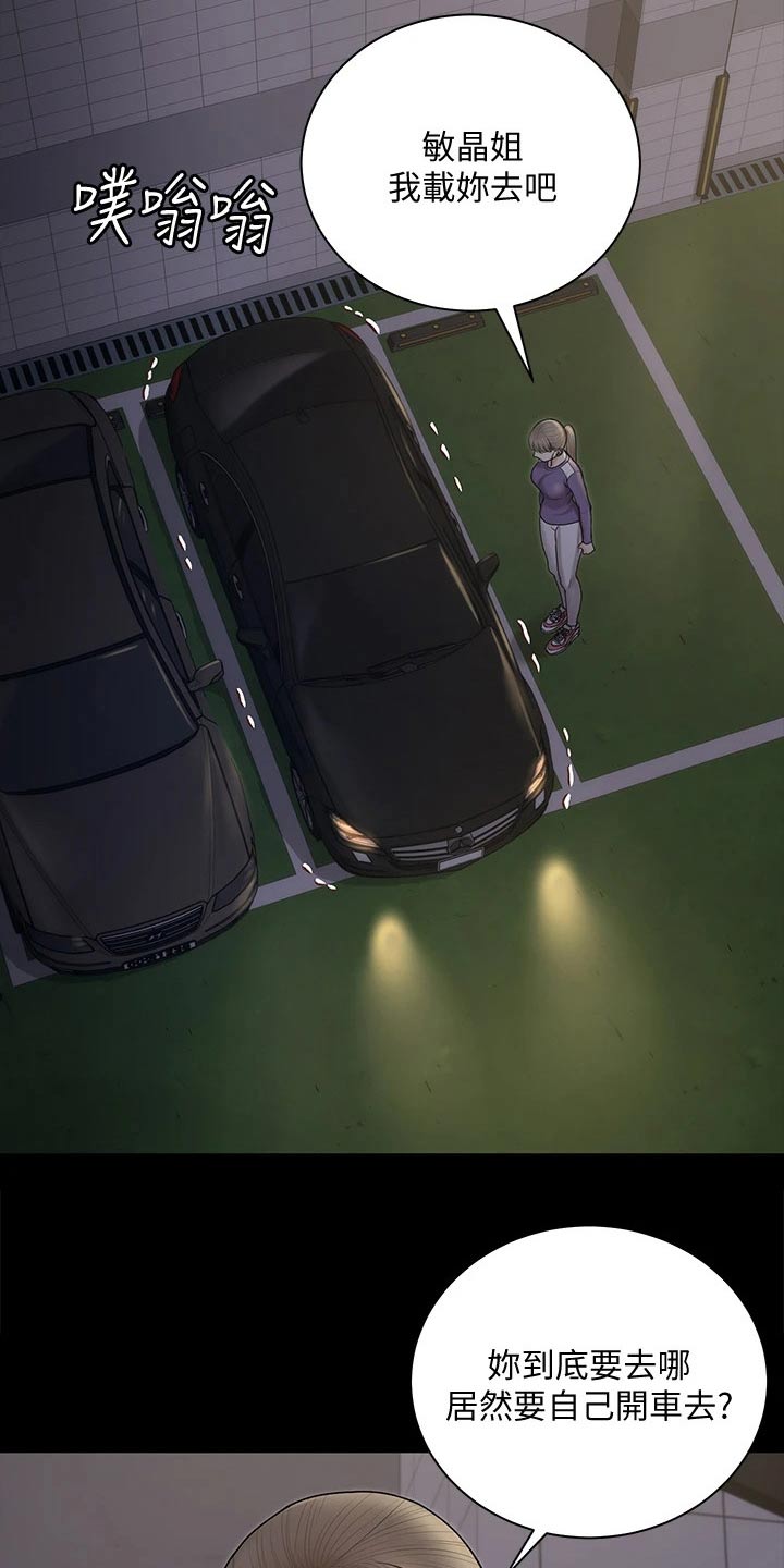 第280章：还有一个人18
