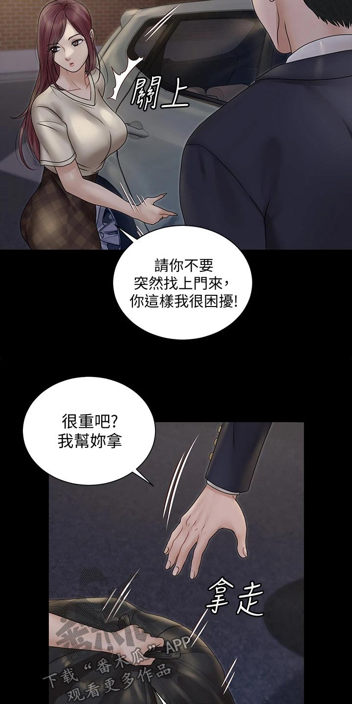 第292章：终于16