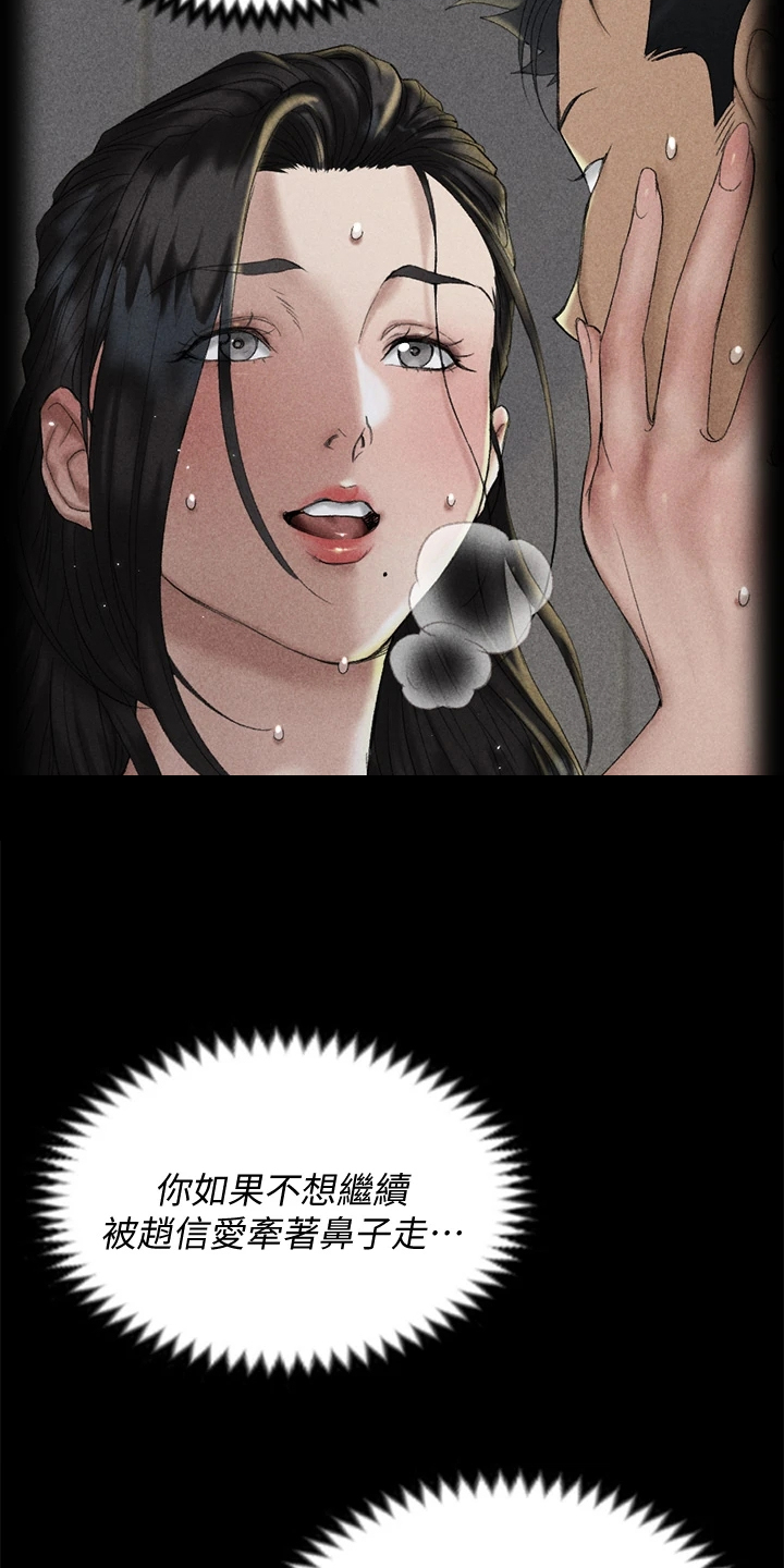 第262章：实践方法34