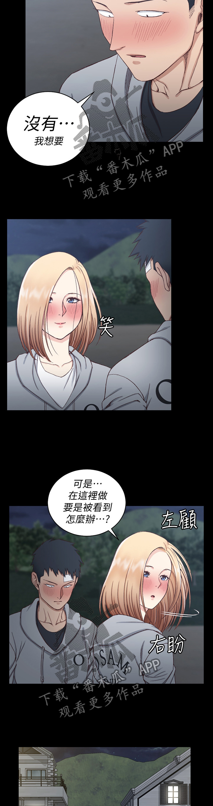 第146章：走吧9