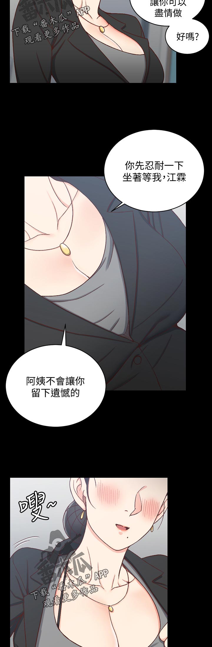 第169章：套装13