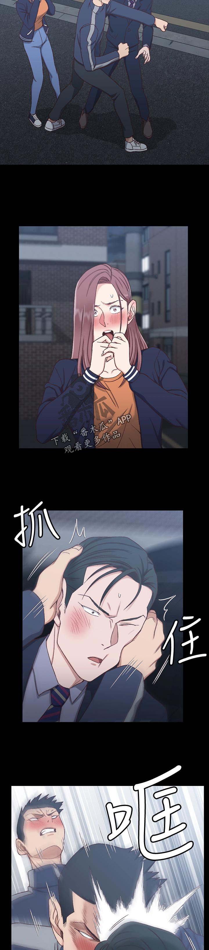 第175章：打斗13