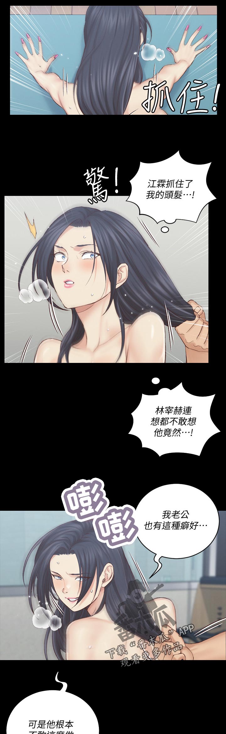 第246章：不敢10