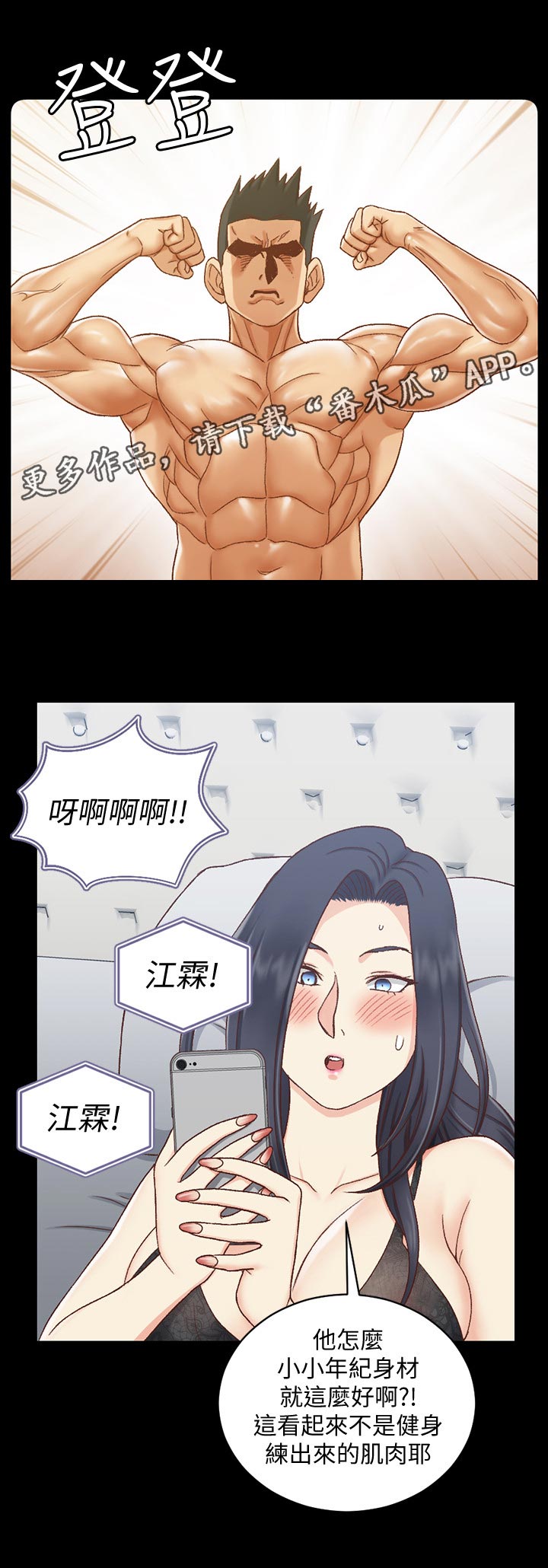 第178章：阻拦0